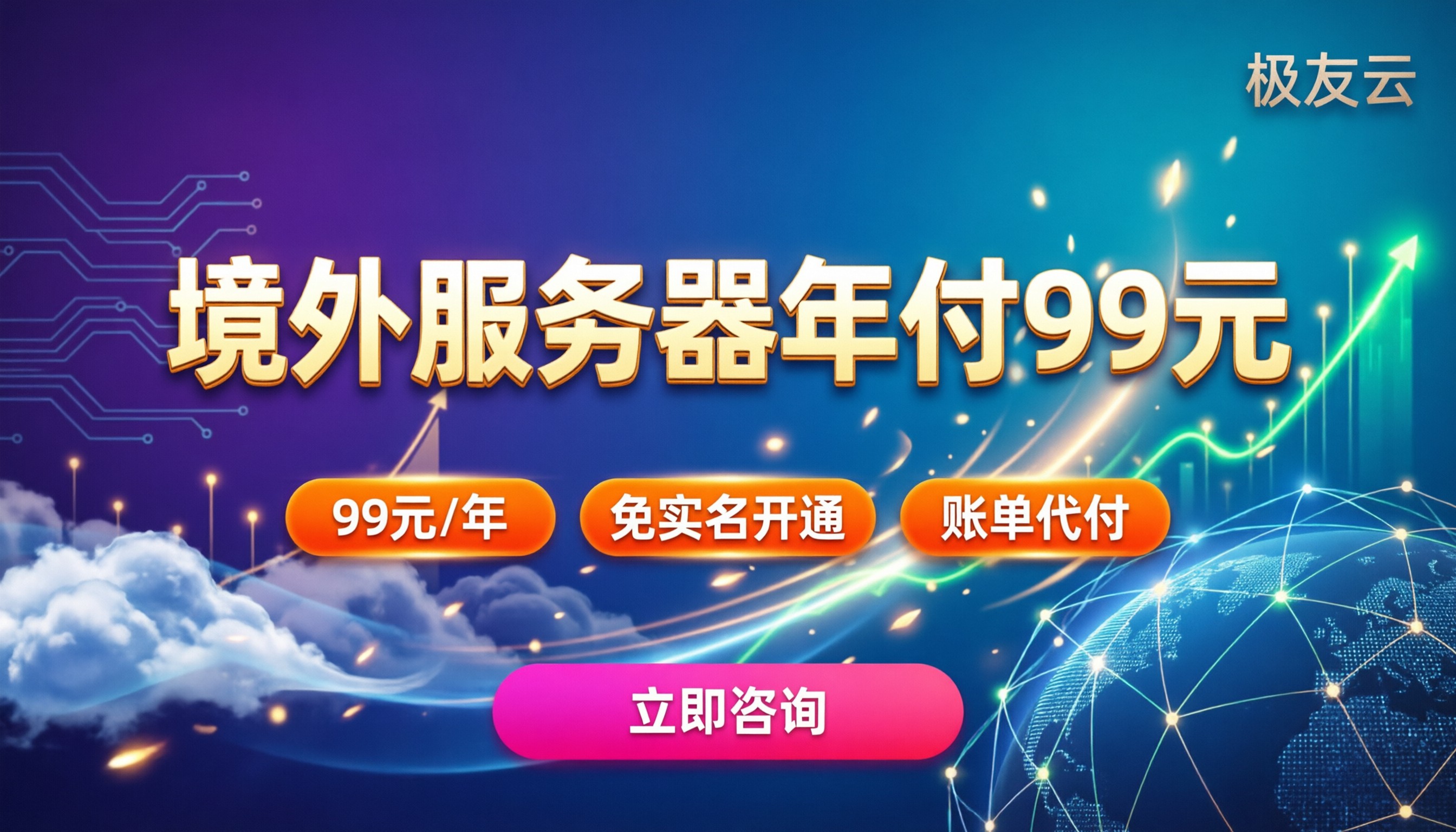 腾讯云境外服务器价格:今年怎么买最划算