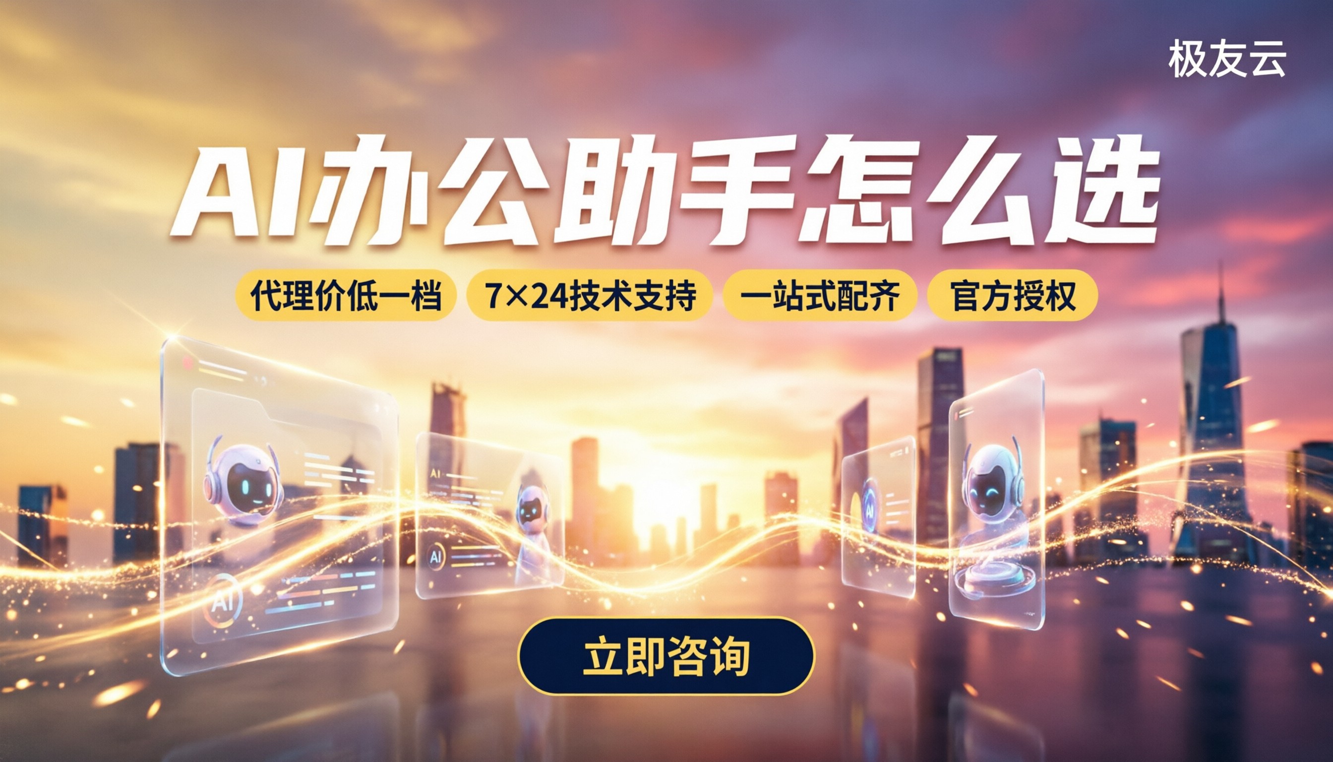 WorkBuddyVS字节TRAEWork:怎么选