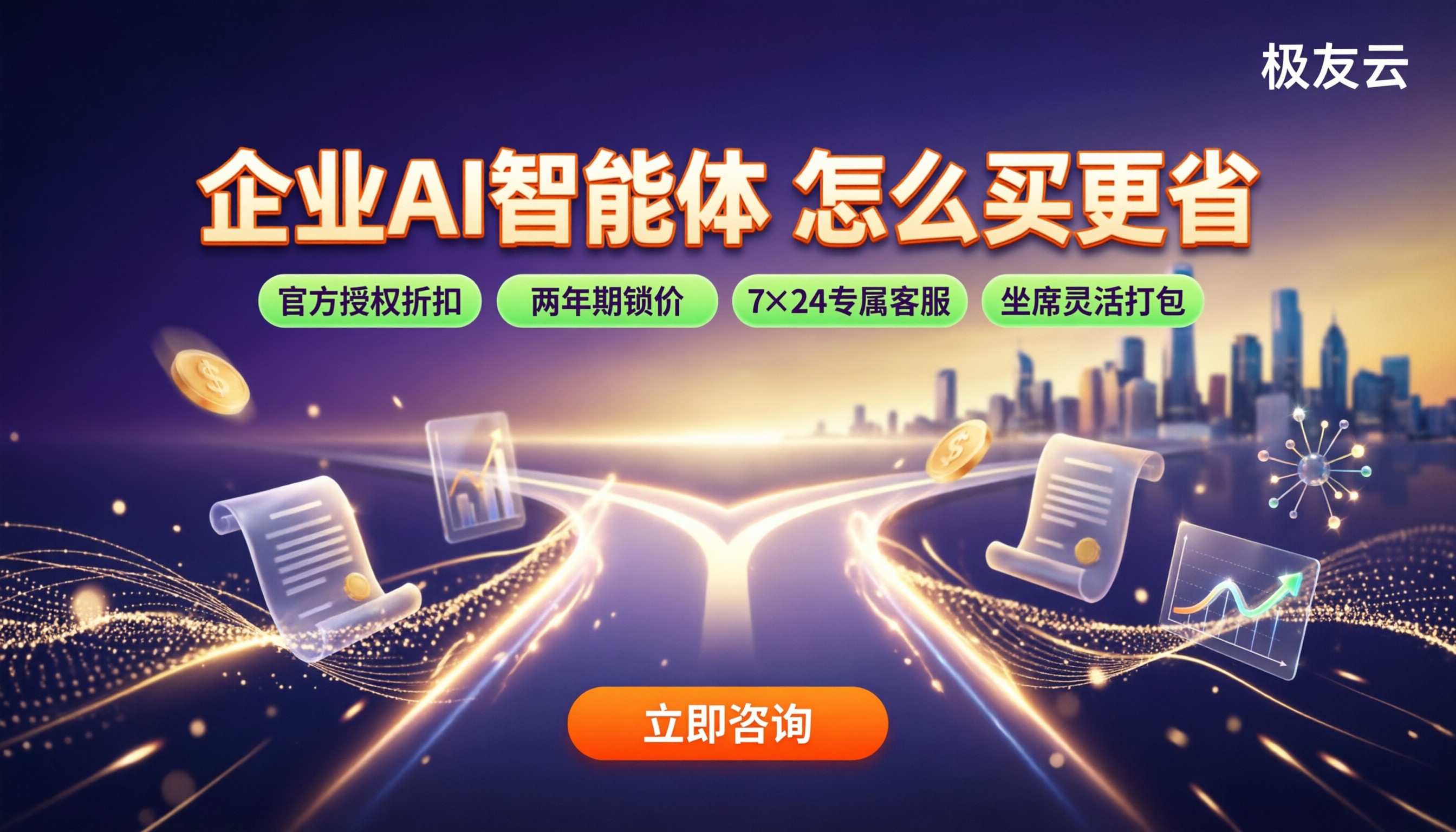 WorkBuddyVS豆包企业版:怎么选更划算