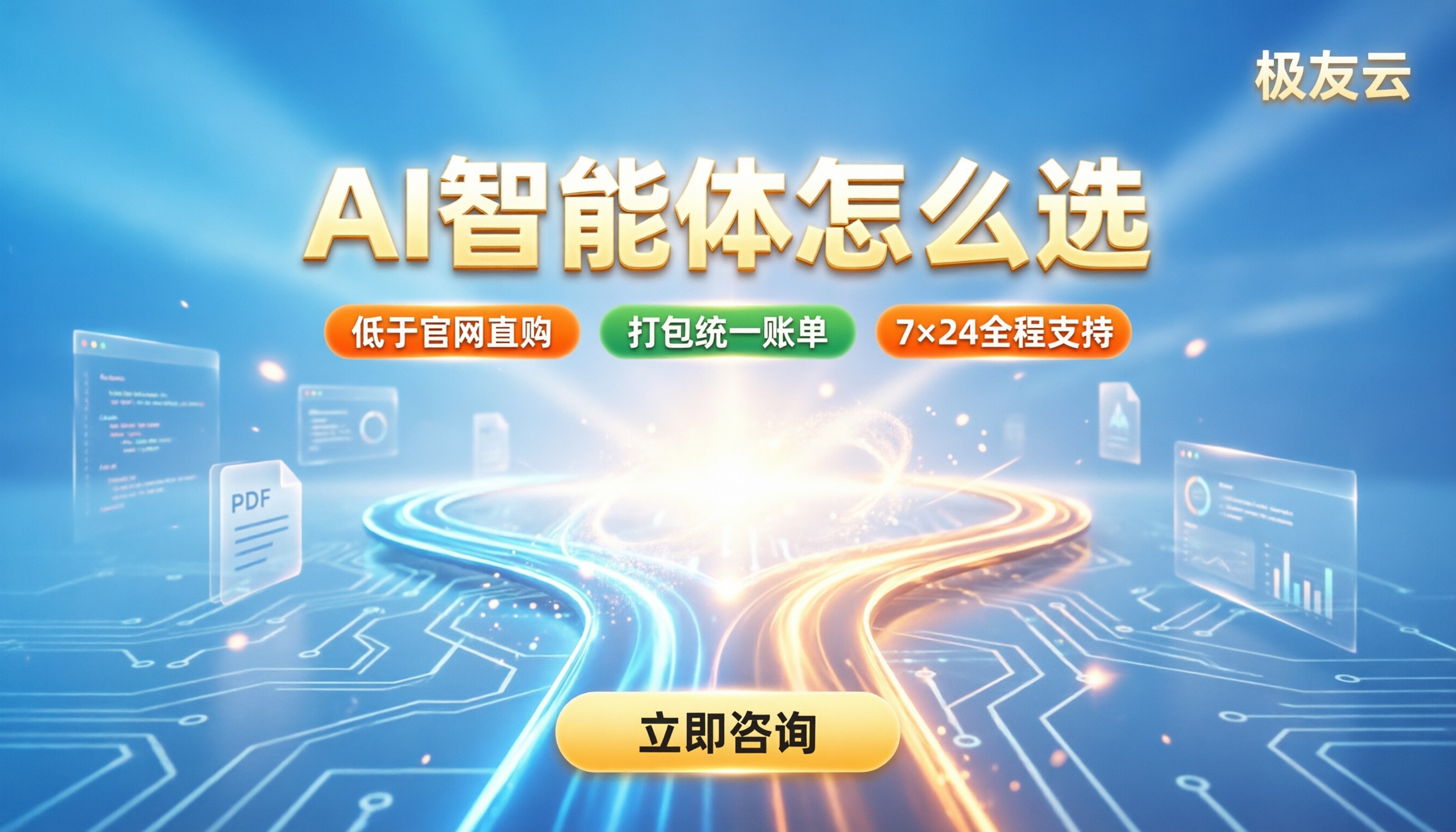 WorkBuddyVS阿里云QoderWork：怎么选