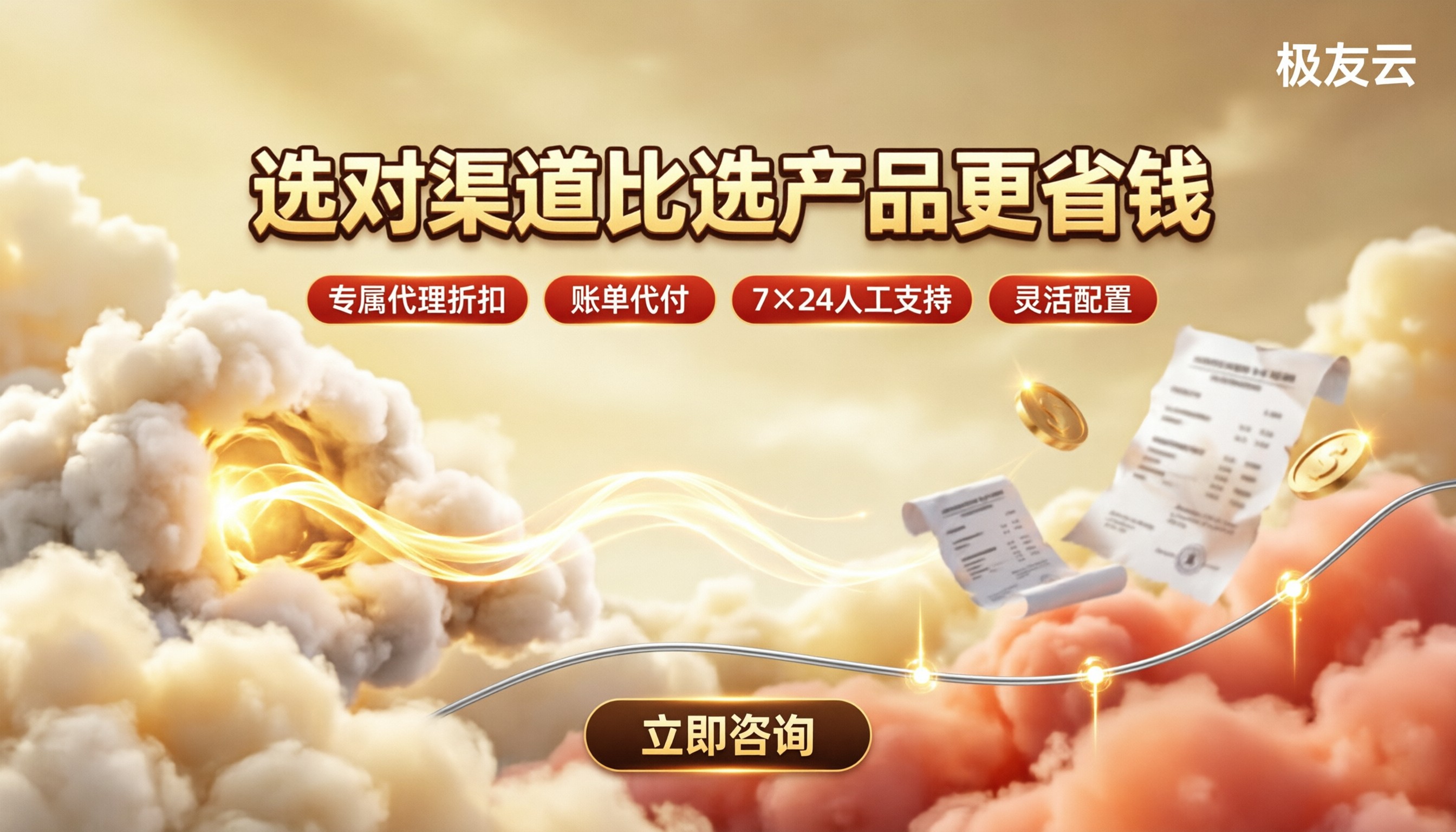 腾讯云CVM和轻量哪个便宜？最新对比怎么选