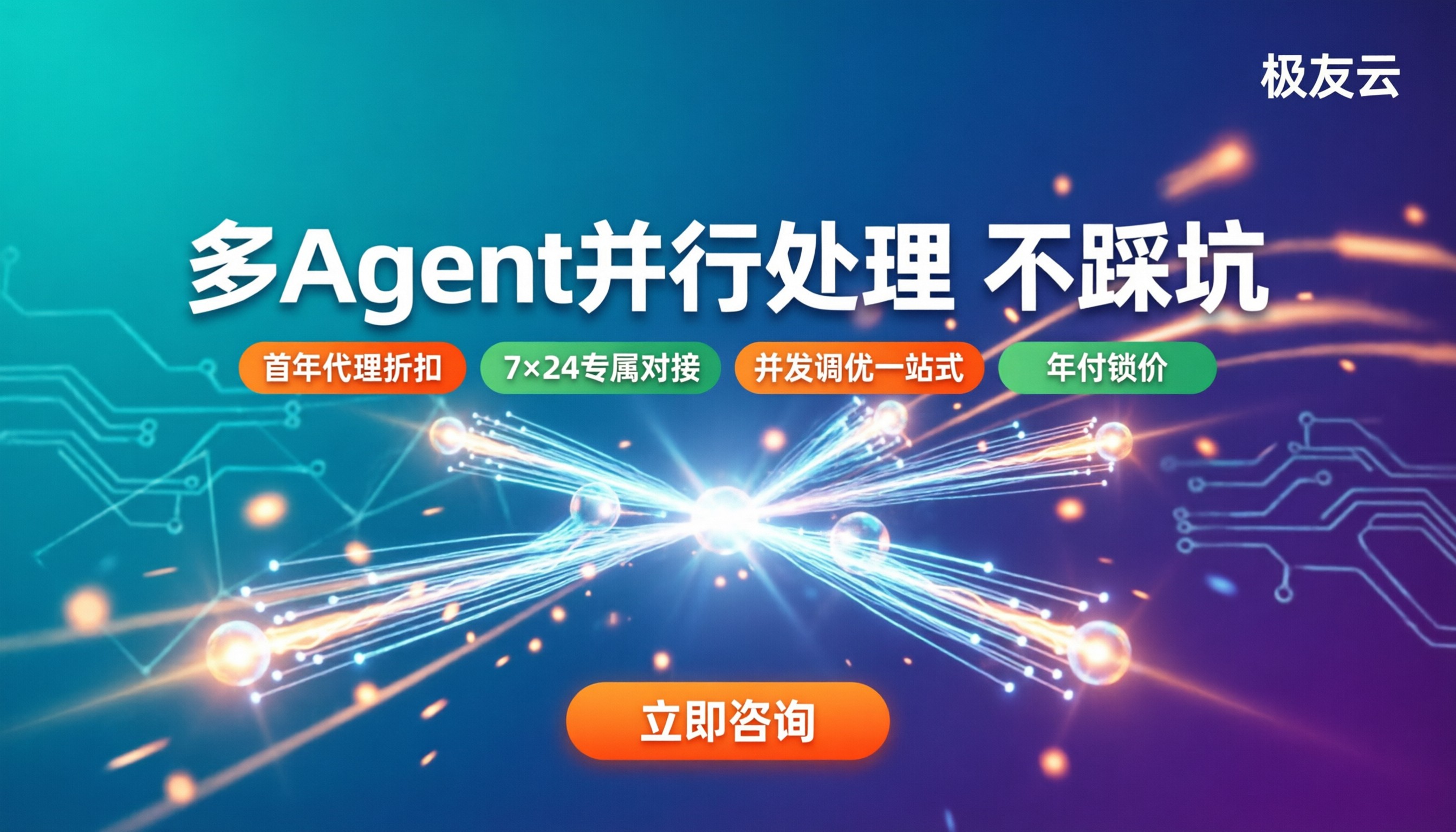 WorkBuddy多Agent并行处理：怎么选不踩坑