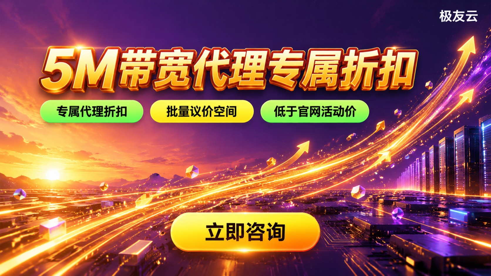 腾讯云5M带宽收费标准：轻量与CVM价格区间