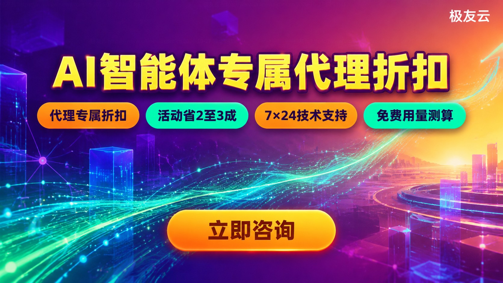 WorkBuddy价格明细：Token费用与活动折扣