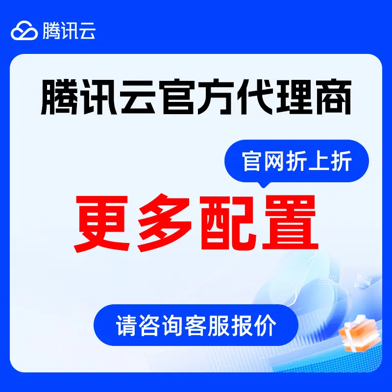 轻量应用服务器 2核4G5M-1