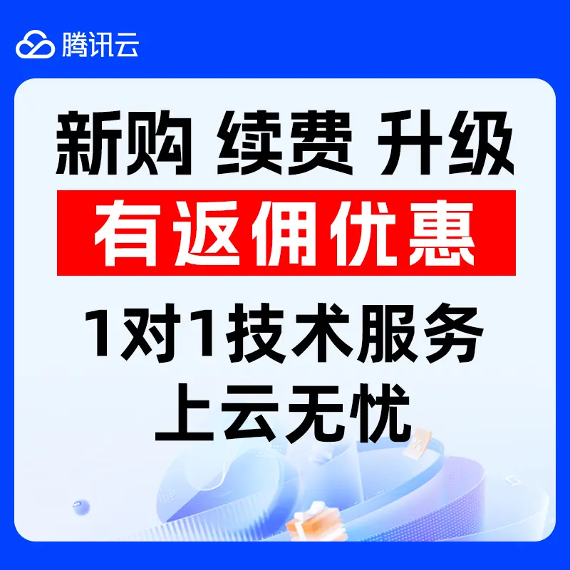 轻量应用服务器 2核4G5M-2