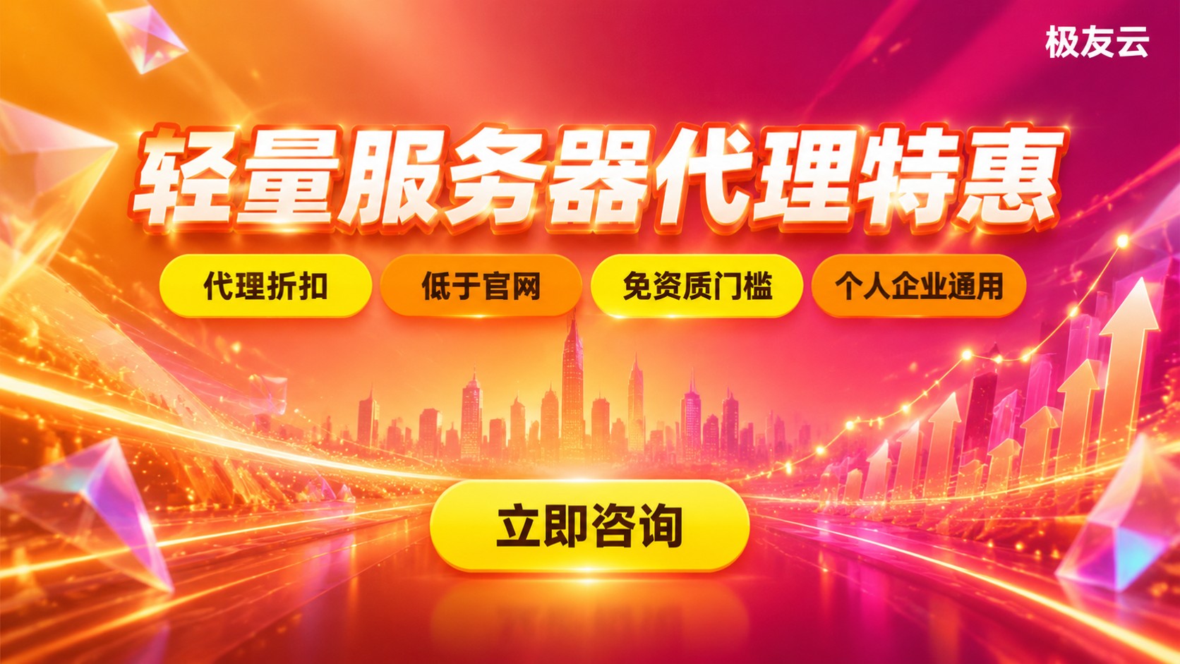 腾讯云轻量2核2G收费标准:配置费用与购买方式